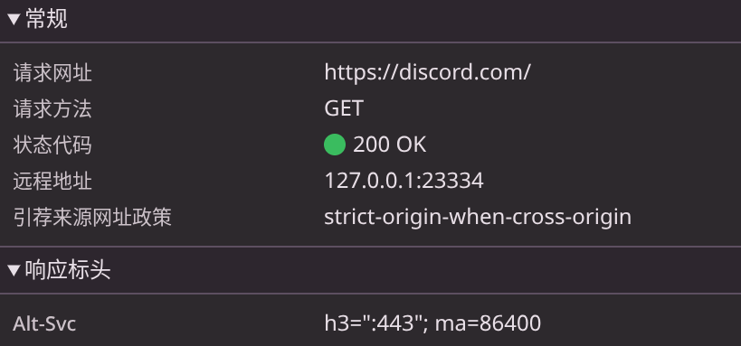 `alt-svc`