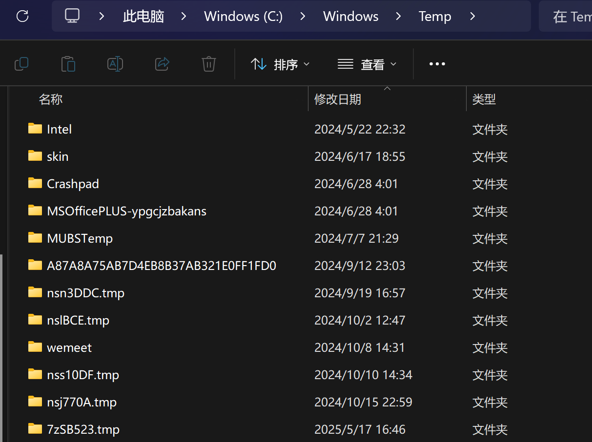 7zS后的字符是随机的